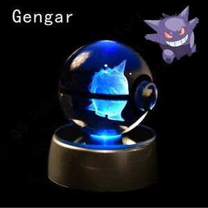BNWT Pokemon 3D Crystal Ball Night Light Lamp Statue - Gengar Kids Gift